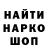 ГАШИШ VHQ Anna Biliba