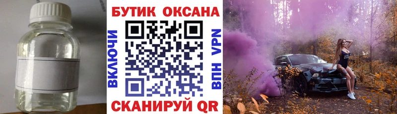 маркетплейс как зайти  Кирсанов  Бутират BDO 33% 