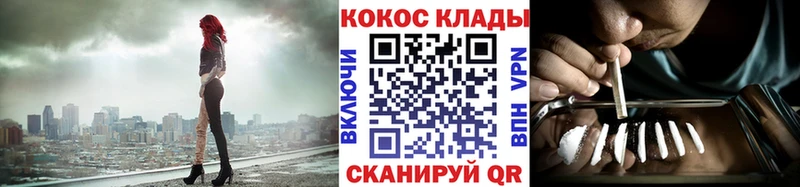 Кокаин Columbia Кирсанов