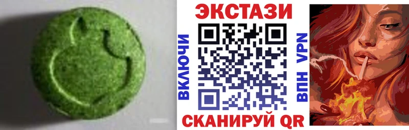 наркотики Кирсанов Ecstasy mix
