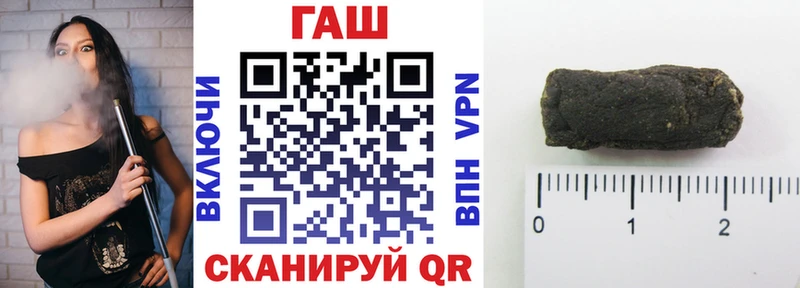 сайты даркнета официальный сайт  Кирсанов  Гашиш хэш  где найти наркотики  ссылка на мегу как зайти 