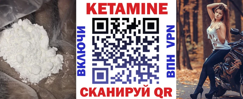КЕТАМИН ketamine  Кирсанов 
