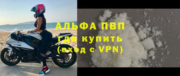 амфетамин Абаза