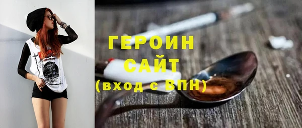 амфетамин Абаза