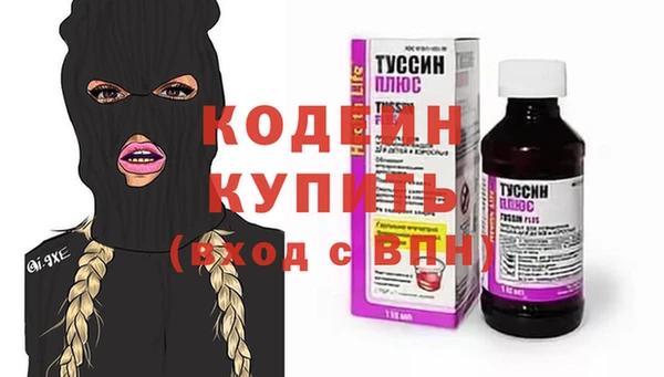 амфетамин Абаза