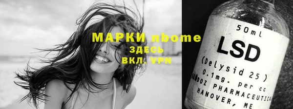 дистиллят марихуана Иннополис