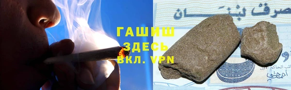 кокаин VHQ Киселёвск