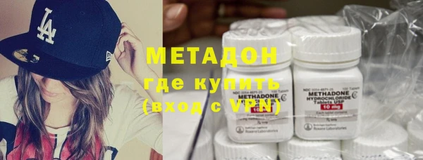 амфетамин Абаза