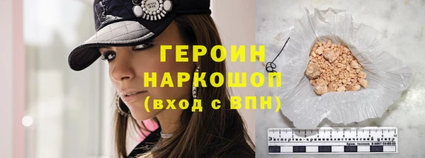кокаин перу Горно-Алтайск
