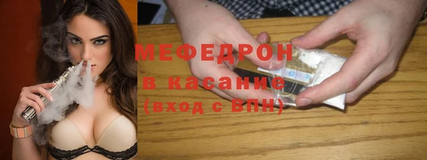 марихуана Горнозаводск