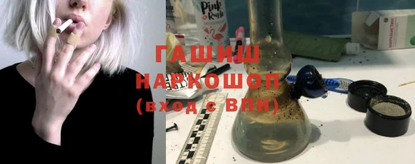 амфетамин Абаза