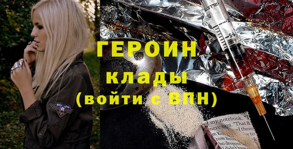 герыч Алексин