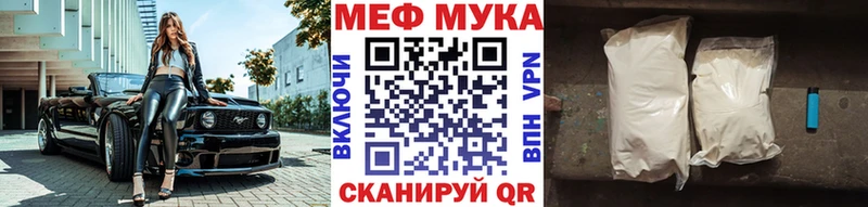 МЕФ мяу мяу  магазин    omg рабочий сайт  Кирсанов 