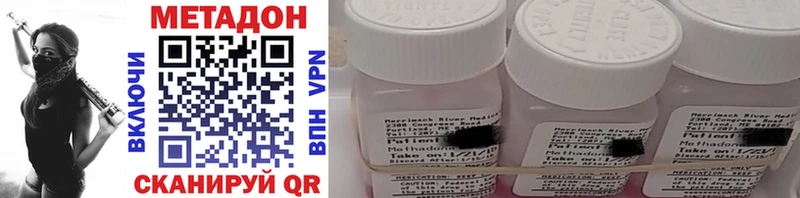 Метадон methadone  Кирсанов 