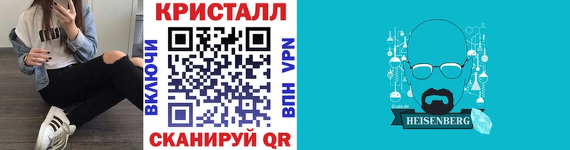 МЕТАМФЕТАМИН Декстрометамфетамин 99.9%  Кирсанов 