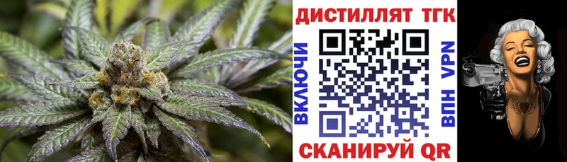 гидра как войти  Кирсанов  Дистиллят ТГК гашишное масло 